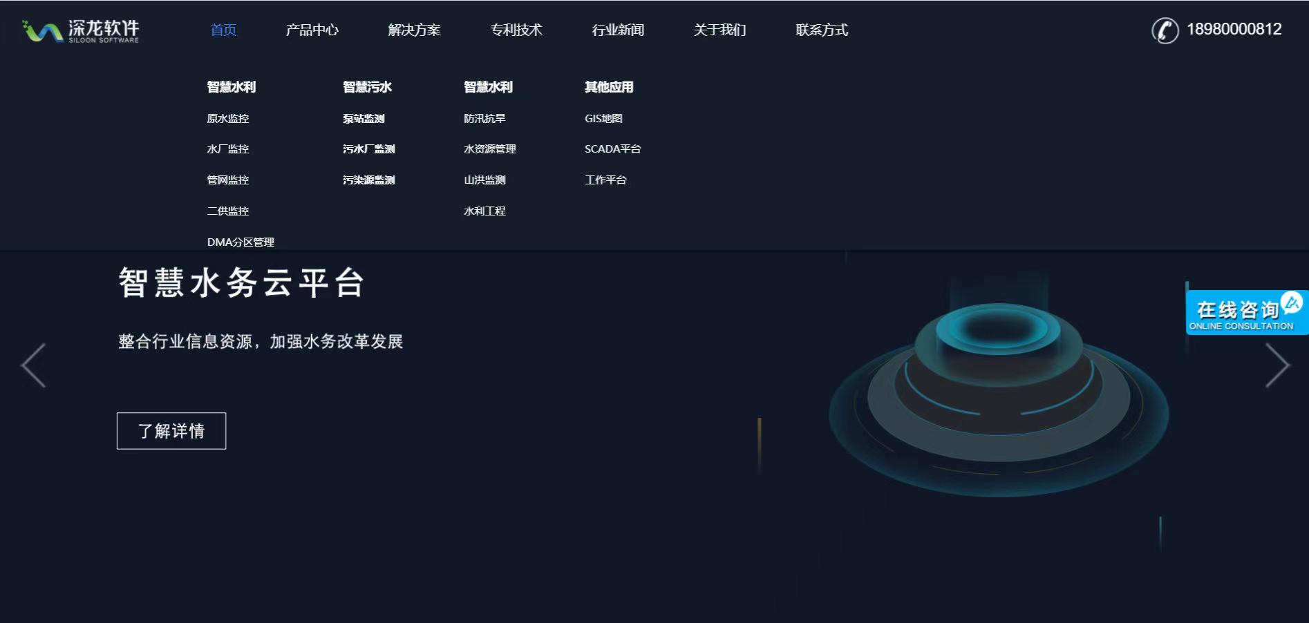 成都软件开发公司有哪些 成都软件开发公司排行榜(图3)