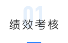 工单平台(图7) 工单平台(图7)