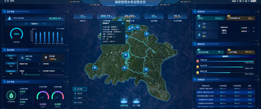 贵州福泉市智慧水务平台项目案例 贵州福泉市智慧水务平台项目案例