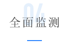 水资源管理(图10)